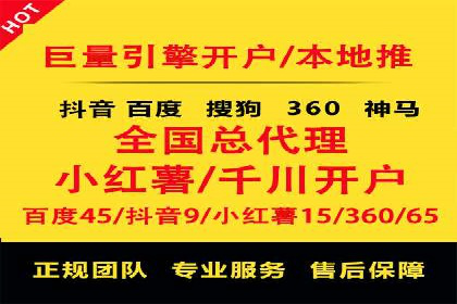 揭秘SEM推广代运营公司的成功之路